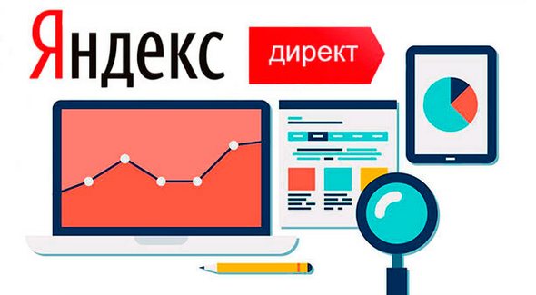Реклама в РСЯ: в этой лодке места хватит всем